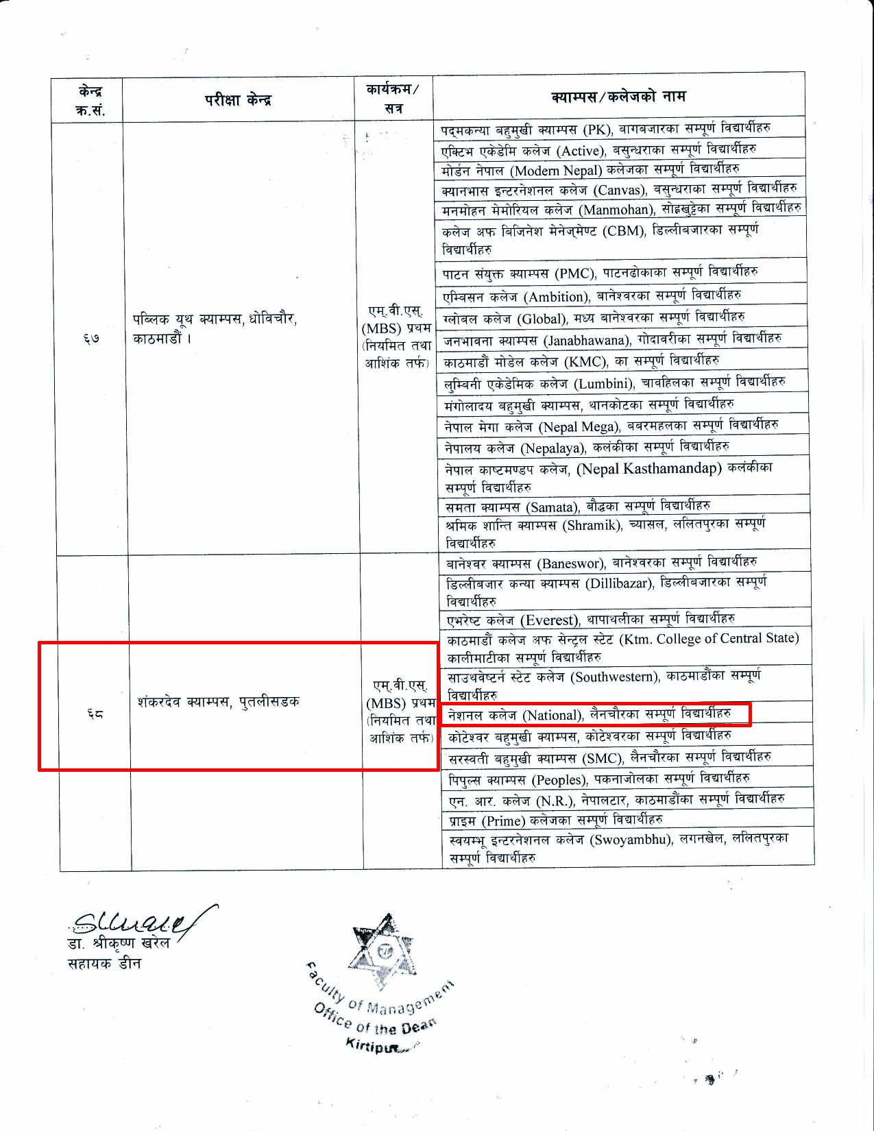 Center_for_MBS_1st_Sem_2025_00017_copy.jpg