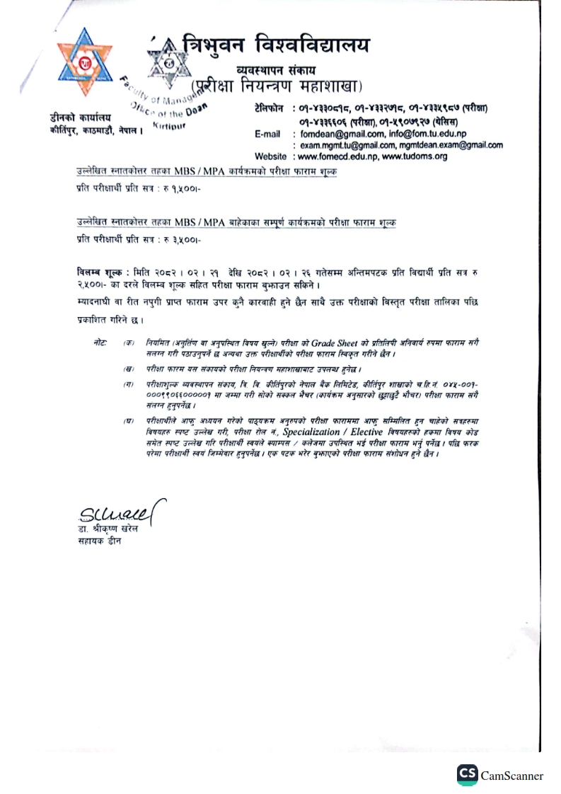 Chance_Exam_Notice_BBM_MBS_all_semester_2082__002.jpg
