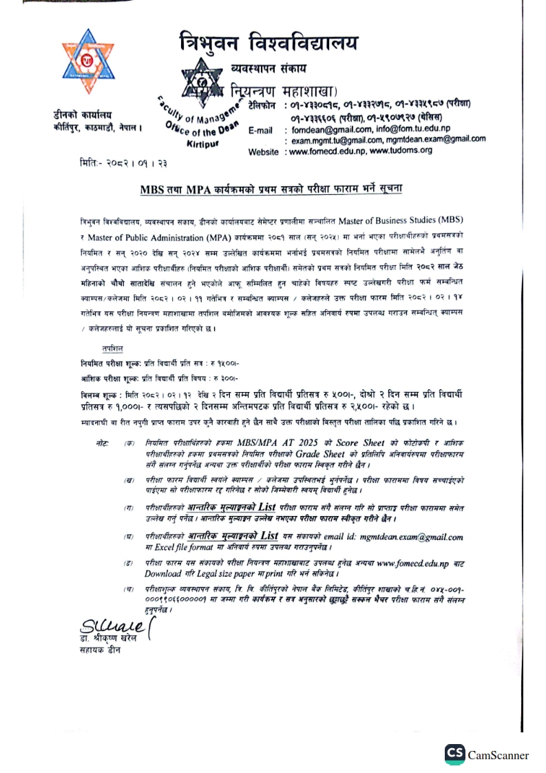 MBS_Exam_Form_notice_2082_001.jpg